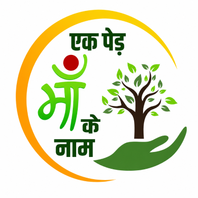 Ek Ped Maa Ke Naam